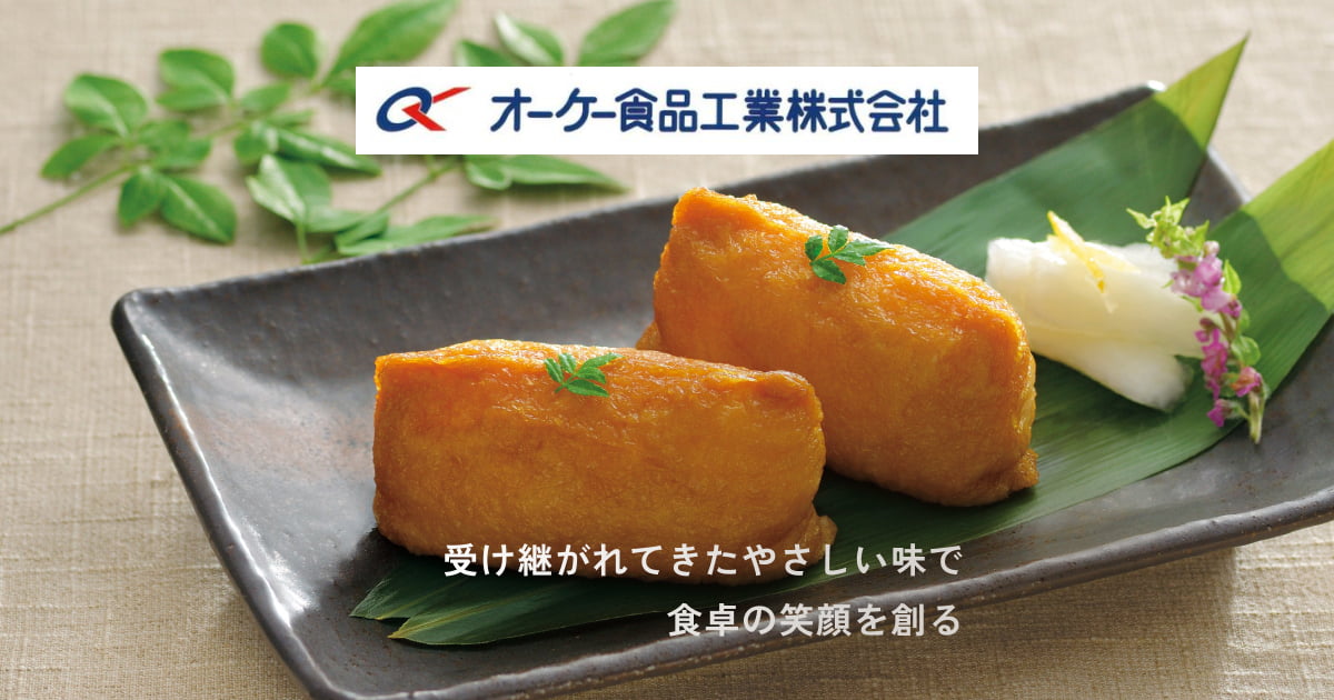 パクっとミニオムライスの外観
